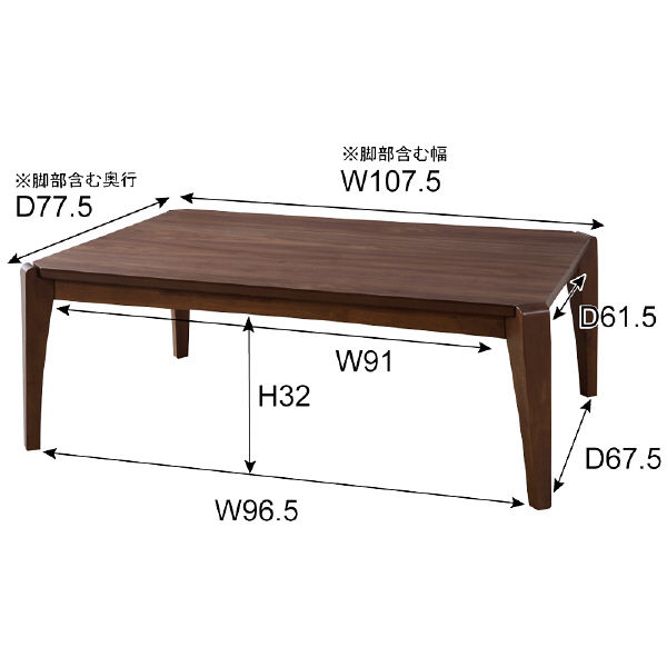 東谷 こたつテーブル KT-108（直送品） - アスクル