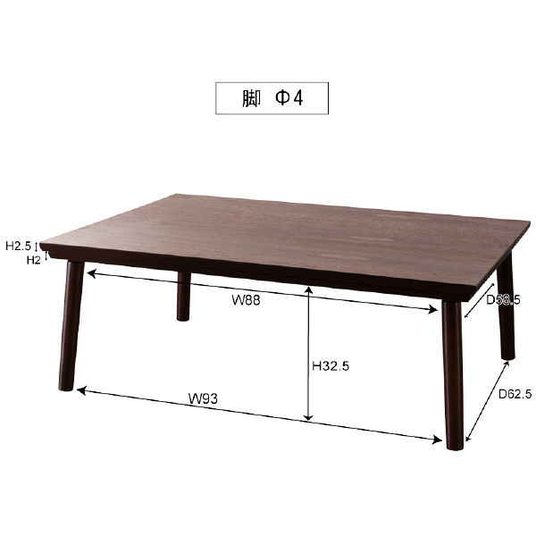 東谷 フラットヒーターコタツ KT-303（直送品） - アスクル