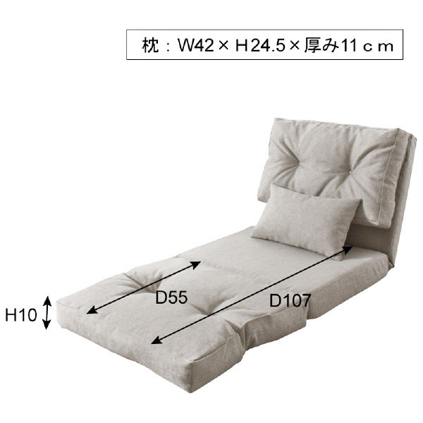 東谷 エリスシングル3WAYソファベッド LSS-29BE（直送品） - アスクル