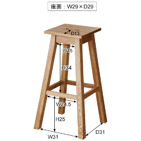 東谷 ヘンリー 角ハイスツール MTK-530NA（直送品） - アスクル