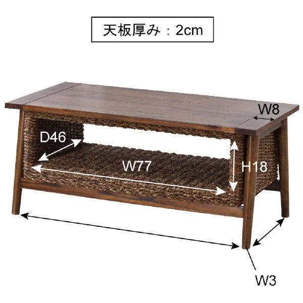 東谷 コーヒーテーブル NRS-454（直送品） - アスクル