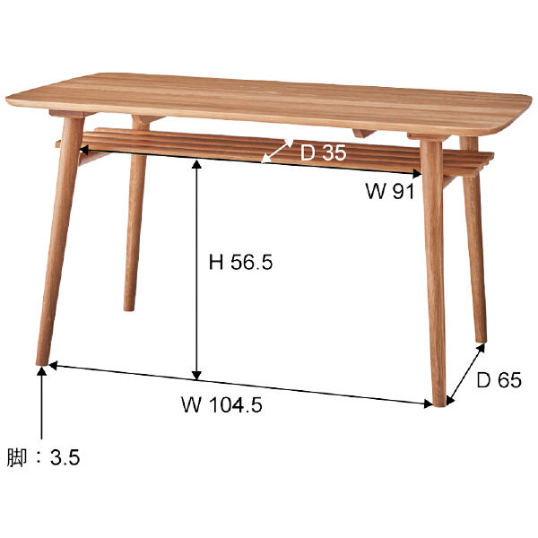 テーブル用品 sold ROCKSTONE ALISON dining table / ロックストーン アリソン