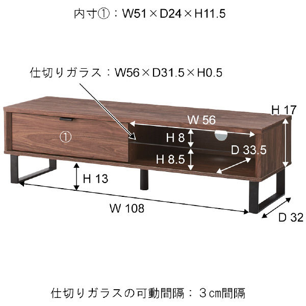 東谷 ローボード SO-852WAL（直送品） - アスクル