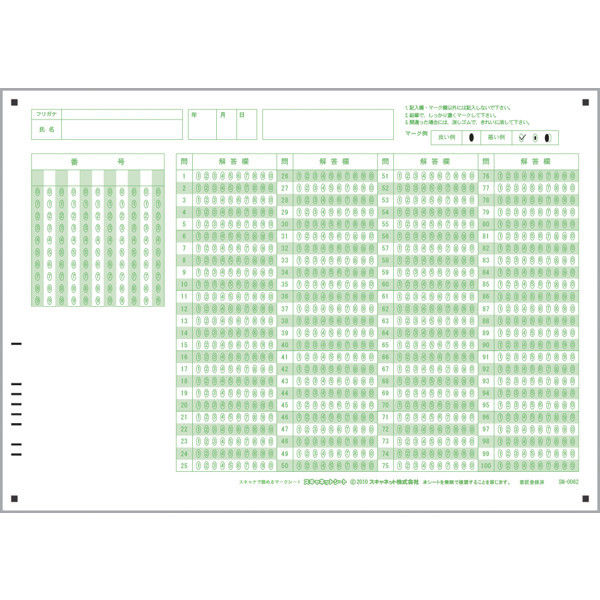 おまとめ確認用 モアイくん ファミコン'中古
