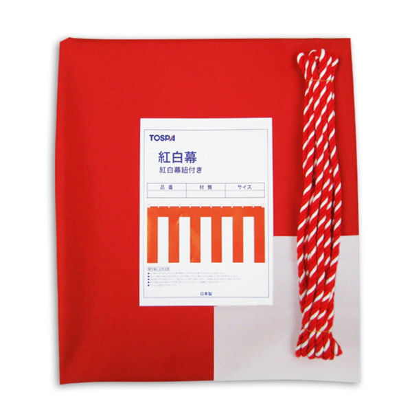 東京製旗 紅白幕・紐付き・テトロントロピカル H180cm×W900cm/5間