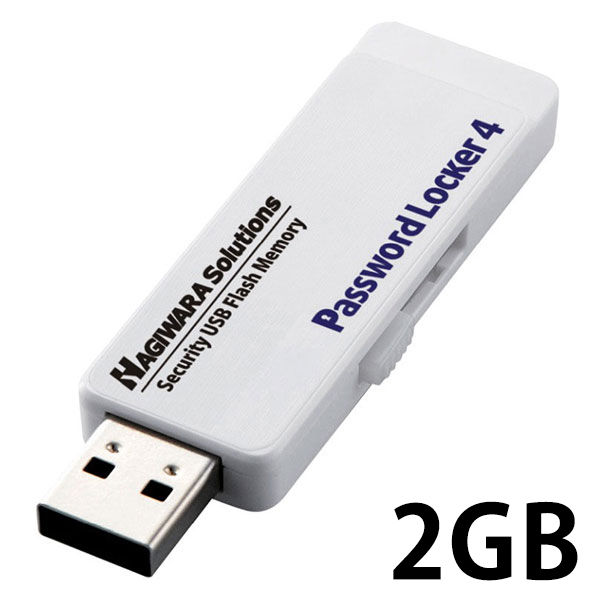 セキュリティ USBメモリ 2GB USB3.0 暗号化 管理ソフト対応 Password