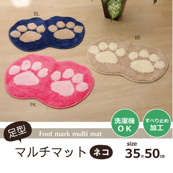 イケヒコ かわいいアクセントマット 『足型マット ネコ』 ピンク 約35