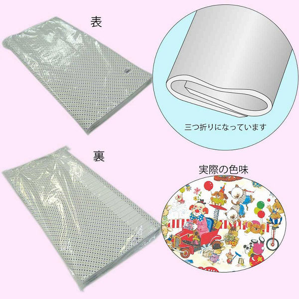 ケース販売】シモジマ HEIKO 包装紙 半才 サーカス 002338701 1ケース 