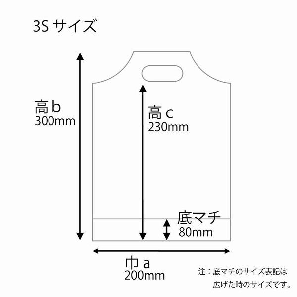 heiko 手抜きポリ袋 ハンディバッグ 安い 3s 無地 ナチュラル 半透明