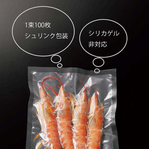 ケース販売】HEIKO 食品袋 ナイロンポリ K12-17 006679801 1ケース(100