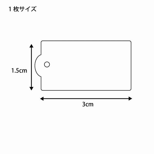 ＨＥＩＫＯ ヘイコー堤札 値札 【値下げ】 - その他