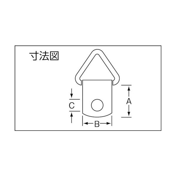 ニッサチェイン ニッケルビラカン 13mm (5個入) P-10147 1パック(5個