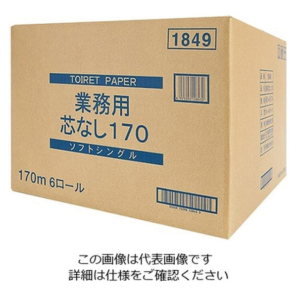 太洋紙業 トイレットペーパー （業務用） １箱（６個／袋×８袋入） 3-7301-01 1箱（48ロール） - アスクル