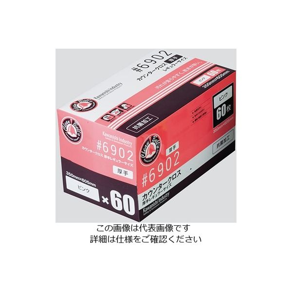 川西工業 カウンタークロス 厚手 ピンク 60枚入 3-4886-02 1箱(60枚)（直送品）