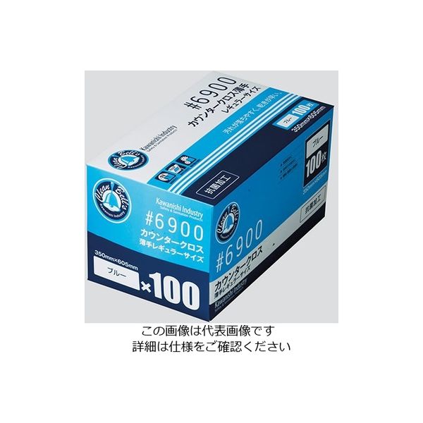 川西工業 カウンタークロス 薄手 ブルー 100枚入 3-4887-03 1箱(100枚