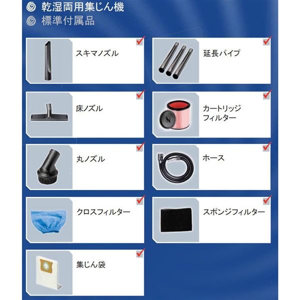 ETG Japan Vacmaster（ETG Japan） 集塵機 VO1215P 1台（直送品