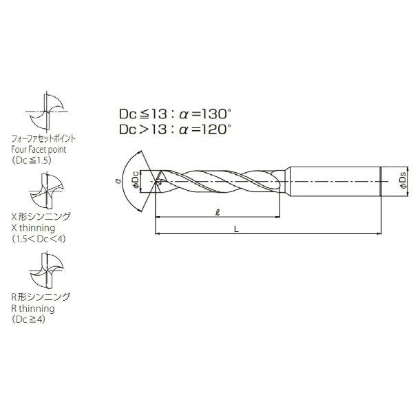 オーエスジー VPゴールドドリル(調質鋼用粉末ハイス スタブ形) VPHーGDS 15.8mm VPH-GDS 15.8 1本（直送品） - アスクル