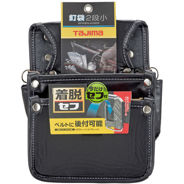 tajima【タジマ】セフツイン腰袋 本革 釘袋3段大 | メーカー別