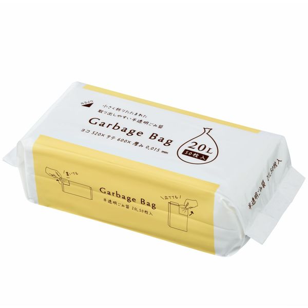 ハウスホールドジャパン ごみ袋 コンパクトポリバッグ ポリ袋 (ケース