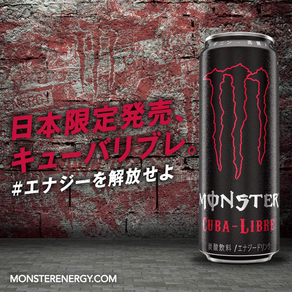 アサヒ飲料 モンスター キューバリブレ 355ml 1箱（24缶入）