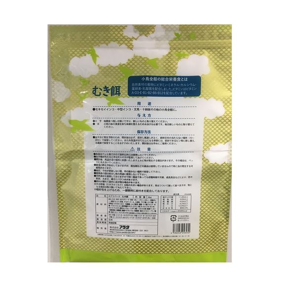 エブリバード むき餌 4kg アラタ 鳥 フード - アスクル