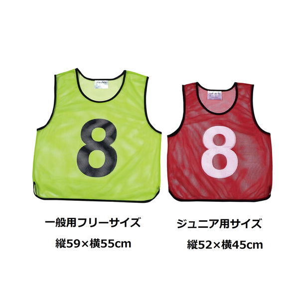 SVOLME メッシュビブス蛍光グリーン トーエイライト メッシュベスト1～10蛍光イエロー B3254Y 1組