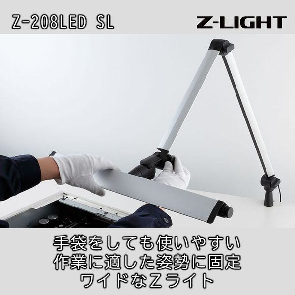 山田照明 Z-LIGHT LEDデスクライト シルバー 直下照度3242Lx 7段階調光