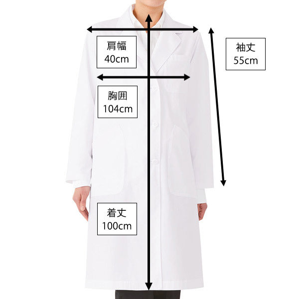 住商モンブラン シングルドクターコート（レディス・長袖） 白 M 81