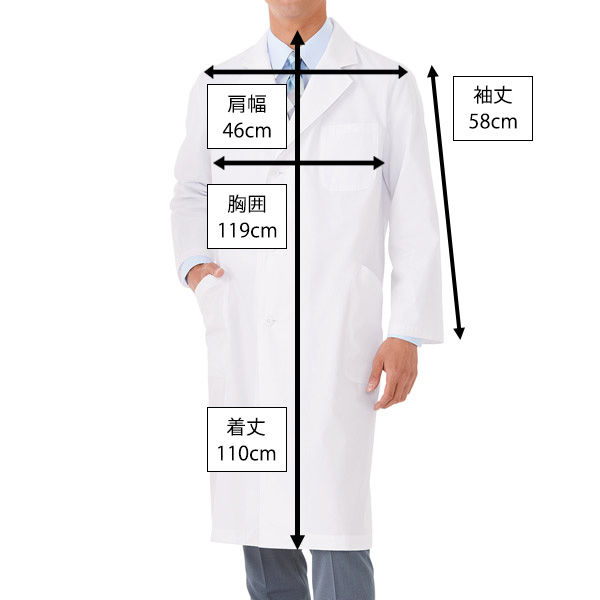 住商モンブラン シングルドクターコート（メンズ・長袖） 白 L 81-491