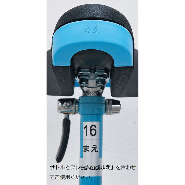 トーエイライト ノーパンク一輪車16 青 T1160B 1台 - アスクル