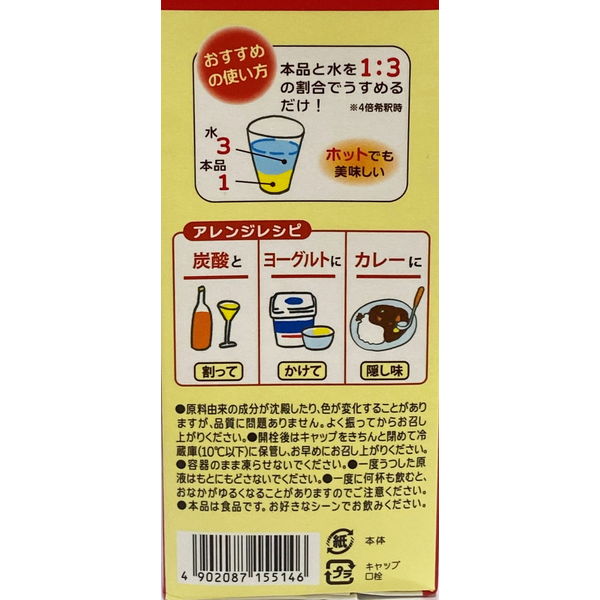 タマノイ はちみつ黒酢ダイエット濃縮タイプ 500ml 1箱（12本入