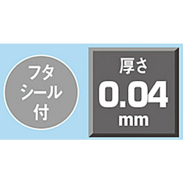 今村紙工 片面ホワイト印刷加工OPP袋 料金別納マーク入 1セット（500枚