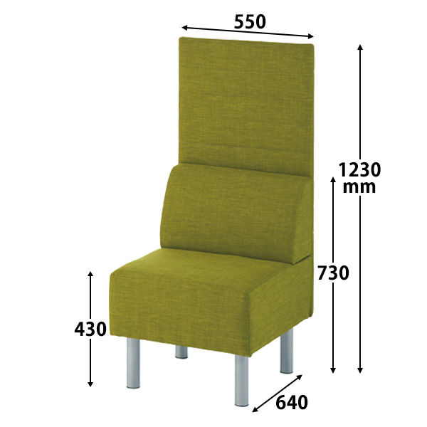 アスプルンド パネルソファ 背パネル付 グリーン 1脚 幅550mm 1人掛け パーテーションチェア 集中ベンチ 布張り 組み合わせタイプ