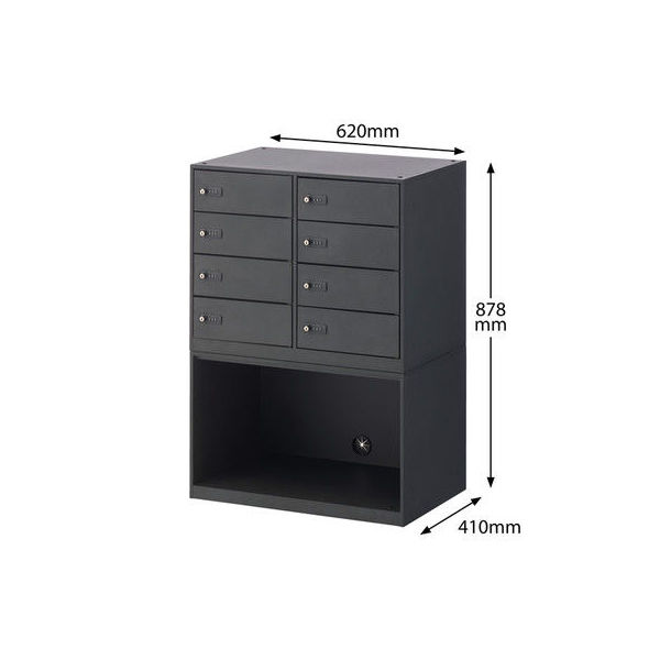 スマイル PCロッカー8人用セット ダイヤル錠 チャコールグレー 幅620