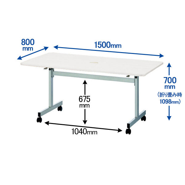 【組立設置込】サンテック フォールディングテーブル 対面タイプ ホワイト 幅1500×奥行800×高さ700mm 1台 キャスター 折りたたみ 長机