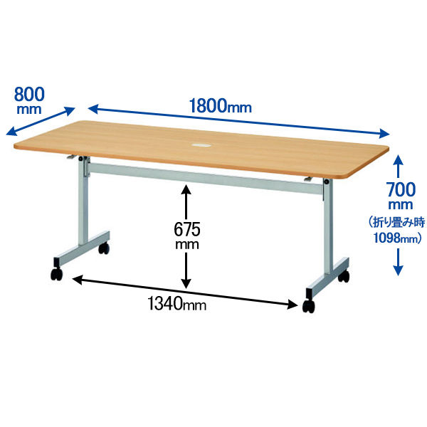 【組立設置込】サンテック フォールディングテーブル 対面タイプ ナチュラル 幅1800×奥行800×高さ700mm 1台キャスター 折りたたみ 長机