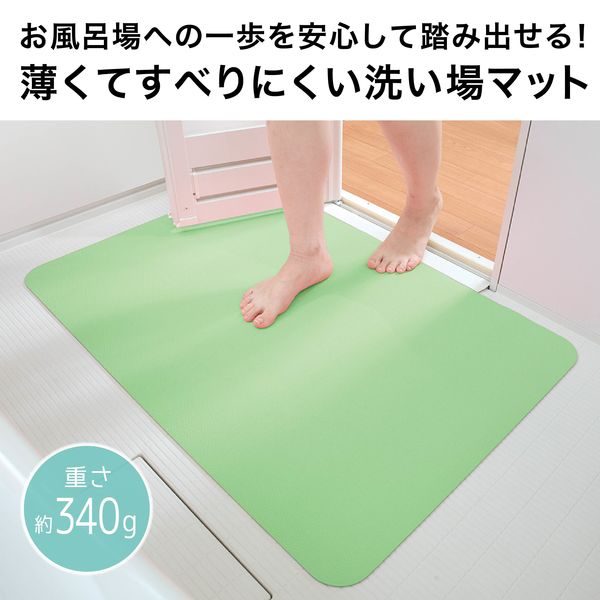 サンコー お風呂洗い場マット グリーン AF-10 1個 S0747 介援隊