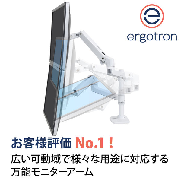 Ergotron LX Series 45-492-216 モニターアーム 315aD1iO7RL._SS200_.jpg