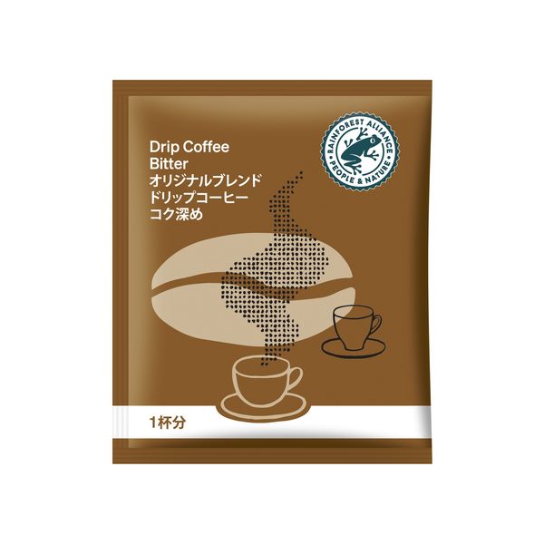 ドリップコーヒー】オリジナルブレンド ドリップコーヒー コク