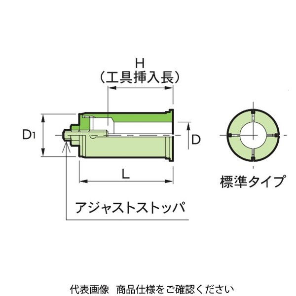 MSTコーポレーション ストレートコレット S32-8 1個（直送品）