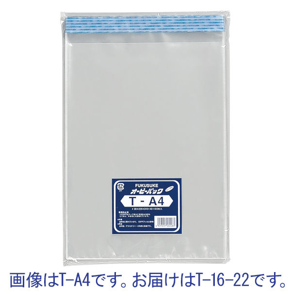 福助工業 オーピーパックC(シール付き) T-16-22 1袋(100枚入 福助工業 オーピーパックC(シール付き) T-16-22 1袋(100枚入