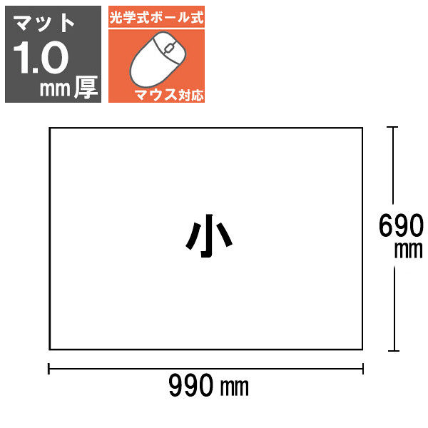 デザイン下敷き付デスクマット　小（990×690mm） ダーク木目　マット厚1.0mm　森松