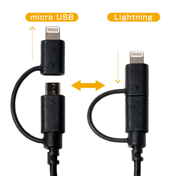 ミヨシ 高耐久2WayケーブルmicroUSB/ライトニング2m SLC-MT20/BK