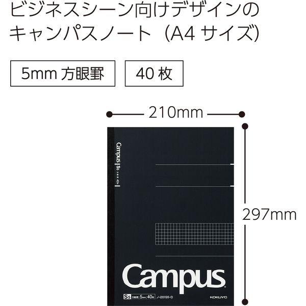 【新品】（まとめ） コクヨ キャンパスノート A55mm方眼罫 40枚 ノ-104S5-D 1冊 【×30セット】