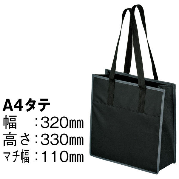 今村紙工 600デニールポリエステルバッグ 黒 A4タテ 幅320×高さ330