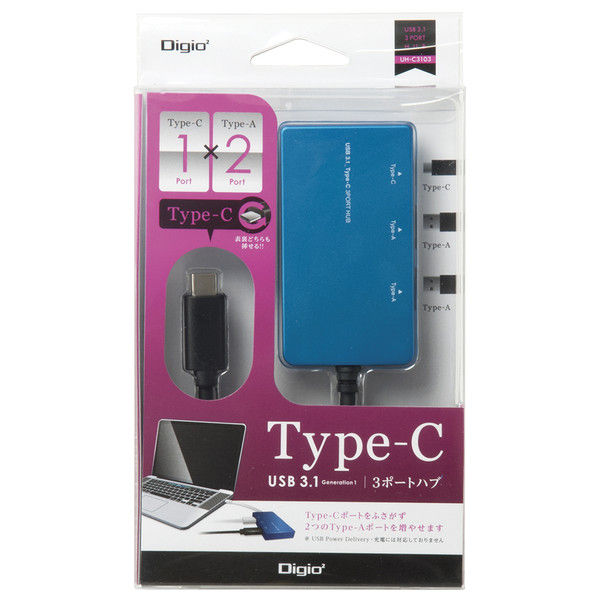 ナカバヤシ USBハブ（USB HUB） Type-Cハブ ブルー USB3.1 3ポート