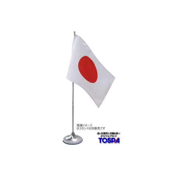 東京製旗 カザフスタン国旗(卓上旗16×24cm) 406210 1枚 - アスクル
