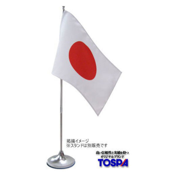 東京製旗 日本国旗（卓上旗16×24ｃm) 406881 1枚