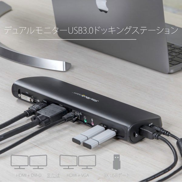 Startech.com ドッキングステーション USB 3.0 2画面 ハブ LAN