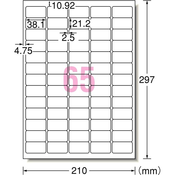 エーワン スーパーエコノミーラベル L65AM500N、四辺余白付、角丸、65